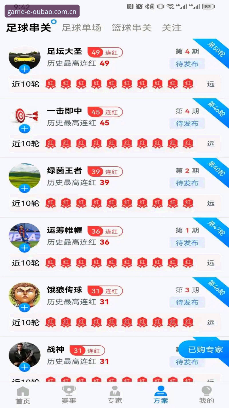 欧宝娱乐官网 欧宝娱乐平台新手指南:官网登录、下载与体育赛事全解析