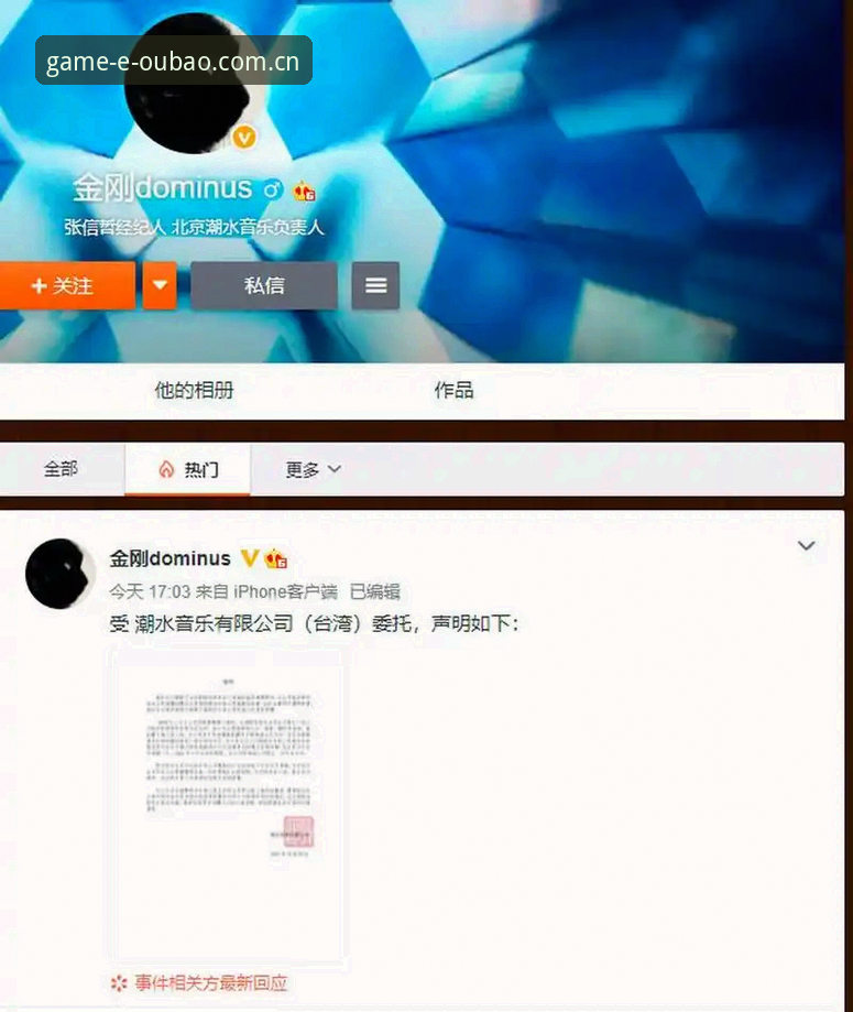 欧宝娱乐苹果版必备 欧宝娱乐苹果版必备功能深度解析:从安装到赛事数据的全方位探索